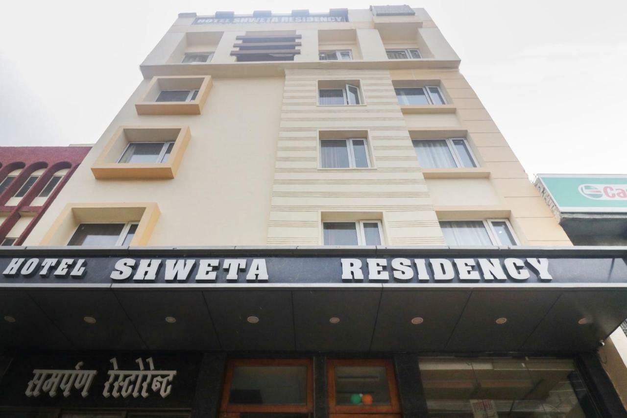 Oyo 48974 Hotel Shweta Residency Varanasi Exterior photo